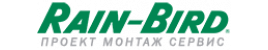 Автополив RainBird